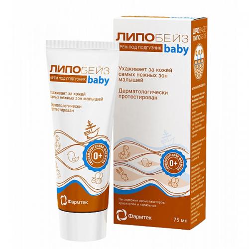 Детский крем под подгузник, 75 мл (Липобейз, Baby)
