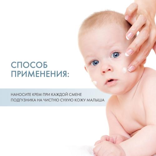 Детский крем под подгузник, 75 мл (Липобейз, Baby), фото-4