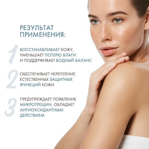 Интенсивный бальзам для сухой и очень сухой кожи, 150 мл (Липобейз, Body), фото-3