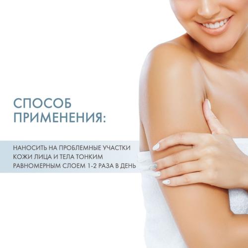 Интенсивный бальзам для сухой и очень сухой кожи, 150 мл (Липобейз, Body), фото-4