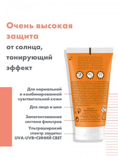 Авен Солнцезащитный тонирующий флюид SPF 50+, 50 мл  (Avene, Suncare), фото-3