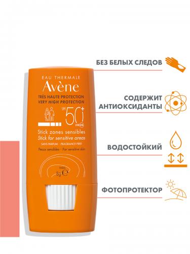 Авен Стик для защиты от солнца чувствительных зон SPF 50+, 8 г (Avene, Suncare), фото-2