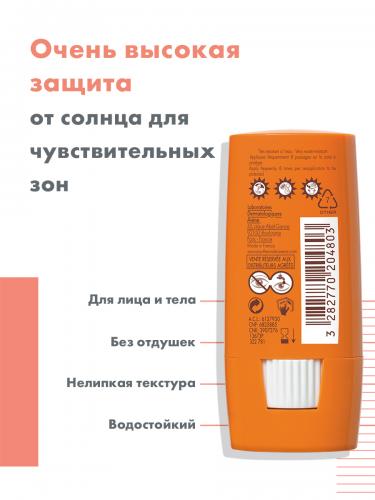 Авен Стик для защиты от солнца чувствительных зон SPF 50+, 8 г (Avene, Suncare), фото-3