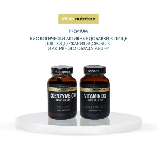 Э Тэк Ньютришен Комплекс &quot;Витамин D3 + К2&quot;, 60 капсул (A Tech Nutrition, Premium), фото-6