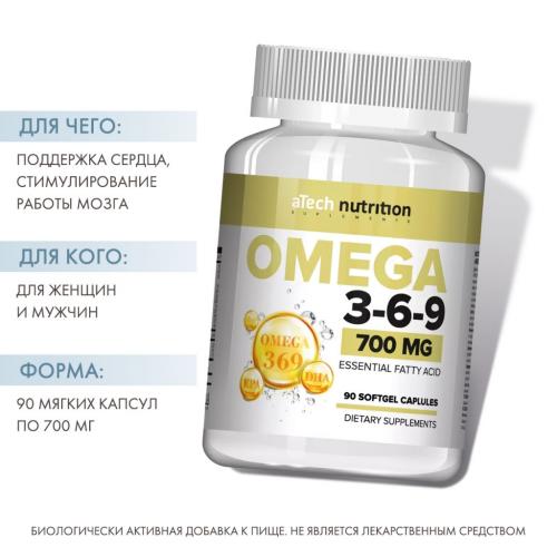 Э Тэк Ньютришен Комплекс &quot;Омега 3-6-9&quot; 700 мг, 90 мягких капсул (A Tech Nutrition, Омега), фото-2