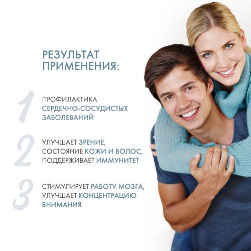 Комплекс &quot;Омега 3-6-9&quot; 700 мг, 120 мягких капсул (Омега), фото-3