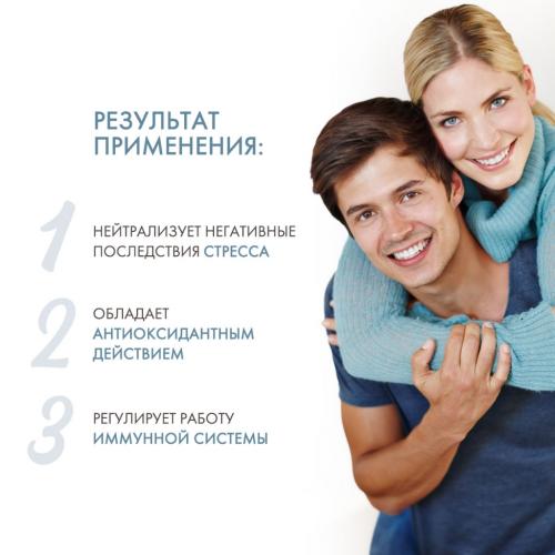 Коэнзим Q10 700 мг, 60 мягких капсул (Витамины и добавки), фото-3