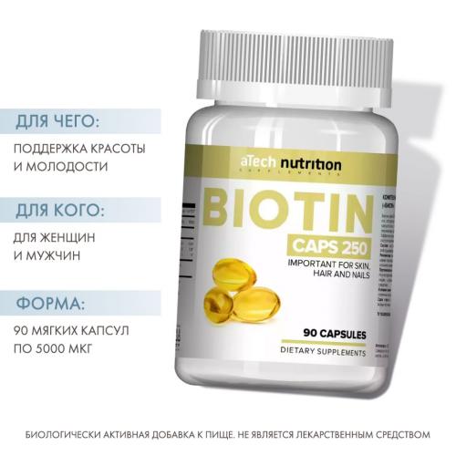 Э Тэк Ньютришен Биотин 5000 мкг, 90 мягких капсул (A Tech Nutrition, Витамины и добавки), фото-2