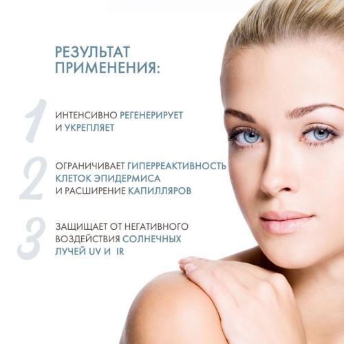 Дермедик Корректирующий дневной крем UV + IR SPF 20, 40 мл (Dermedic, Redness), фото-3