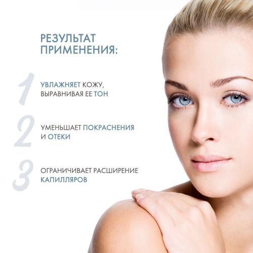 Дермедик Укрепляющий питательный дневной крем SPF 20 + IR, 40 мл (Dermedic, Redness), фото-4