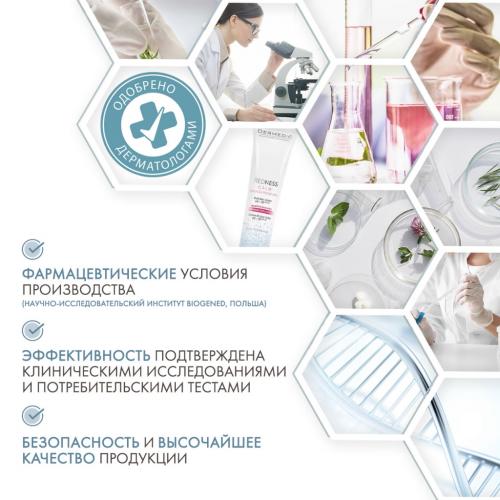 Дермедик Укрепляющий питательный дневной крем SPF 20 + IR, 40 мл (Dermedic, Redness), фото-6