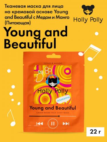 Холли Полли Питающая тканевая маска с медом и манго Young and Beautiful на кремовой основе, 22 г (Holly Polly, Music Collection), фото-2