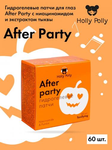Холли Полли Гидрогелевые патчи для глаз After Party с ниацинамидом и экстрактом тыквы, 60 шт (Holly Polly, Music Collection), фото-2