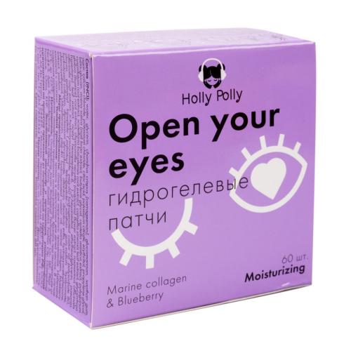 Холли Полли Гидрогелевые патчи для глаз Open your eyes с морским коллагеном и экстрактом черники, 60 шт (Holly Polly, Music Collection), фото-3