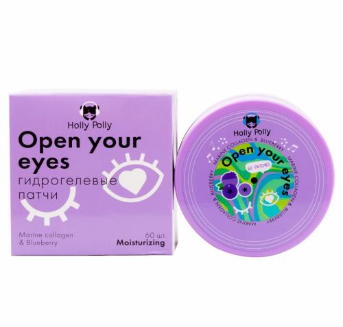 Холли Полли Гидрогелевые патчи для глаз Open your eyes с морским коллагеном и экстрактом черники, 60 шт (Holly Polly, Music Collection), фото-4
