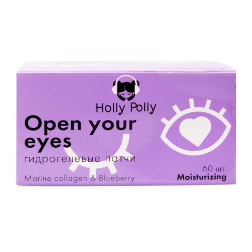 Холли Полли Гидрогелевые патчи для глаз Open your eyes с морским коллагеном и экстрактом черники, 60 шт (Holly Polly, Music Collection), фото-9