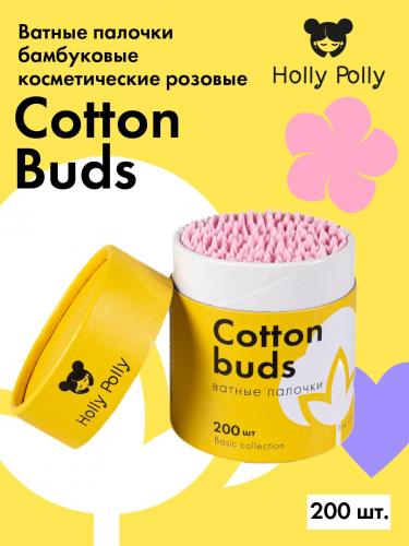 Холли Полли Косметические ватные палочки бамбуковые розовые, 200 шт (Holly Polly, Cotton Pads & Buds), фото-2