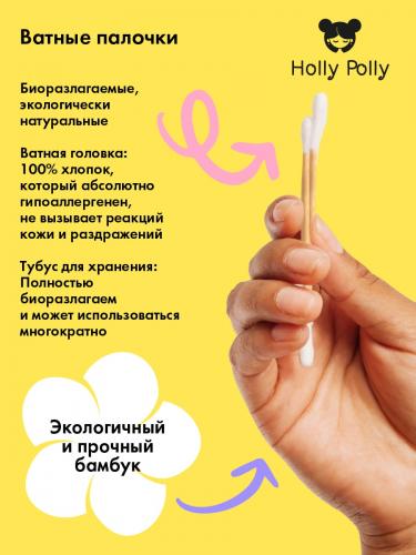 Холли Полли Косметические ватные палочки бамбуковые розовые, 200 шт (Holly Polly, Cotton Pads & Buds), фото-3