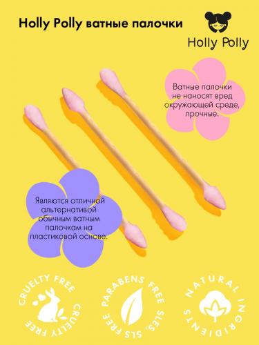 Холли Полли Косметические ватные палочки бамбуковые розовые, 200 шт (Holly Polly, Cotton Pads & Buds), фото-4