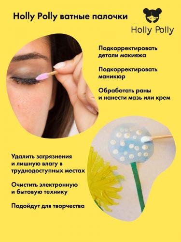 Холли Полли Косметические ватные палочки бамбуковые розовые, 200 шт (Holly Polly, Cotton Pads & Buds), фото-5