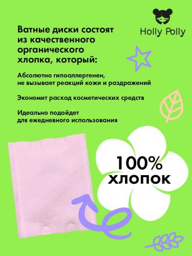 Холли Полли Косметические ватные диски розовые, 80 шт (Holly Polly, Cotton Pads & Buds), фото-3