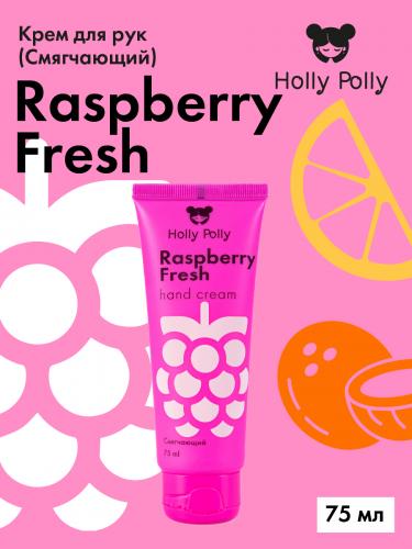 Холли Полли Смягчающий крем для рук Raspberry Fresh, 75 мл (Holly Polly, Foot & Hands), фото-2