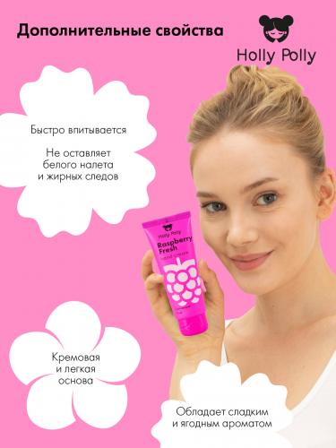 Холли Полли Смягчающий крем для рук Raspberry Fresh, 75 мл (Holly Polly, Foot & Hands), фото-5