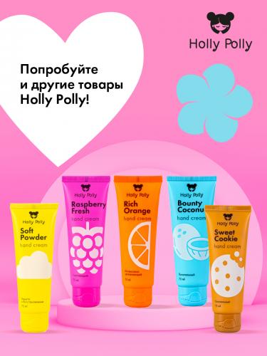 Холли Полли Смягчающий крем для рук Raspberry Fresh, 75 мл (Holly Polly, Foot & Hands), фото-8