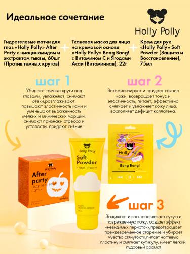 Холли Полли Крем для рук Soft Powder с пантенолом, 75 мл (Holly Polly, Foot & Hands), фото-7