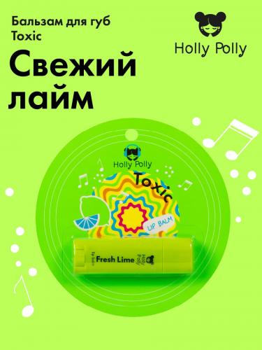Холли Полли Бальзам для губ Toxic &quot;Свежий лайм&quot;, 4,8 г (Holly Polly, Music Collection), фото-2