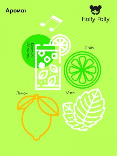 Холли Полли Бальзам для губ Toxic &quot;Свежий лайм&quot;, 4,8 г (Holly Polly, Music Collection), фото-4