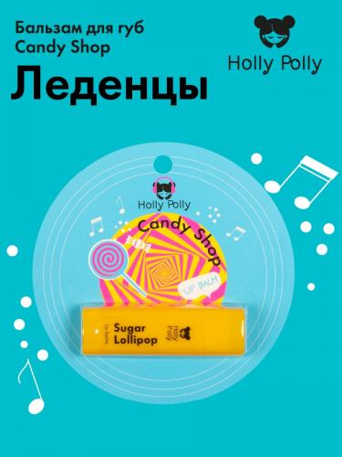 Холли Полли Бальзам для губ Candy Shop &quot;Леденцы&quot;, 4,8 г (Holly Polly, Music Collection), фото-2