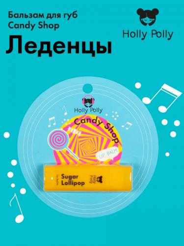 Холли Полли Бальзам для губ Candy Shop &quot;Леденцы&quot;, 4,8 г (Holly Polly, Music Collection), фото-2