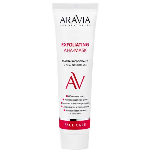 Аравия Лабораторис Маска-эксфолиант с AHA-кислотами Exfoliating Aha-Mask, 100 мл (Aravia Laboratories, Уход за лицом)