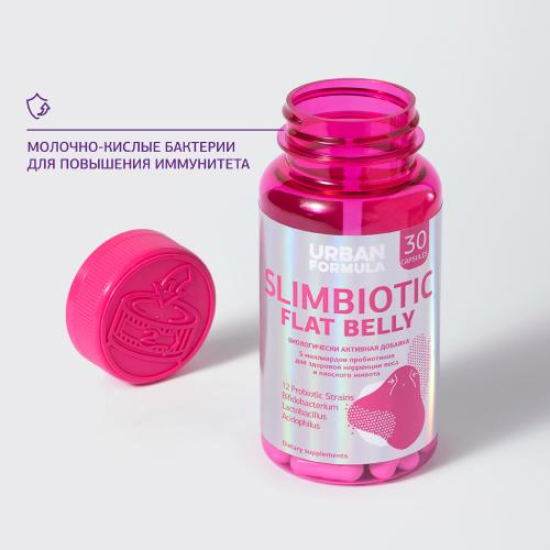 Урбан Формула Комплекс для коррекции веса Slimbiotic Flat Belly, 30 капсул (Urban Formula, Beauty), фото-4
