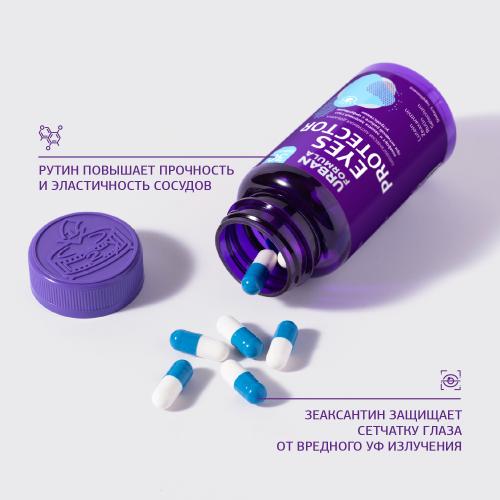 Урбан Формула Комплекс для здоровья глаз Eyes Protector, 30 капсул (Urban Formula, Special), фото-3