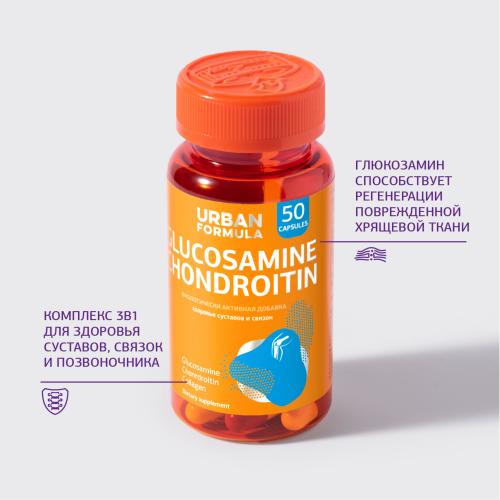 Урбан Формула Комплекс для суставов и связок Glucosamine Chondroitin, 50 капсул (Urban Formula, General), фото-2