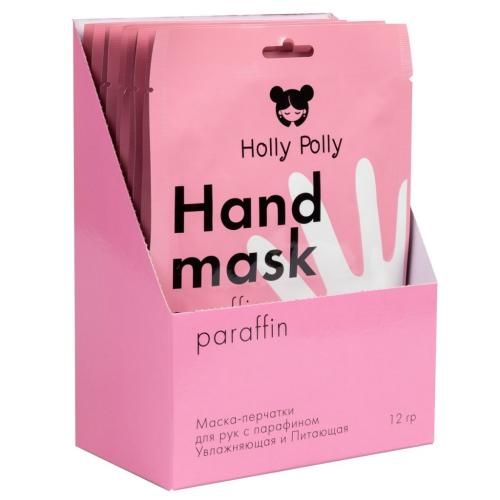 Холли Полли Увлажняющая и питающая маска-перчатки c парафином, 10 х 12 г (Holly Polly, Foot & Hands)