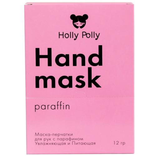 Холли Полли Увлажняющая и питающая маска-перчатки c парафином, 10 х 12 г (Holly Polly, Foot & Hands), фото-5