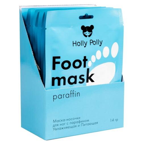 Холли Полли Увлажняющая и питающая маска-носочки c парафином, 10 х 14 г (Holly Polly, Foot & Hands)