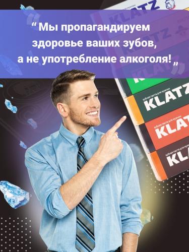 Клатц Набор для мужчин (зубная паста для мужчин 6 вкусов + стеклянный бокал для виски 2 шт) (Klatz, Brutal Only), фото-8