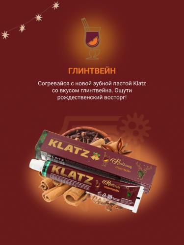 Клатц Набор зубных паст (зубная паста Корица с мятой 75 мл + зубная паста Имбирный пряник 75 мл + зубная паста Глинтвейн 75 мл + свеча 1 шт) (Klatz, Рождественская серия), фото-7