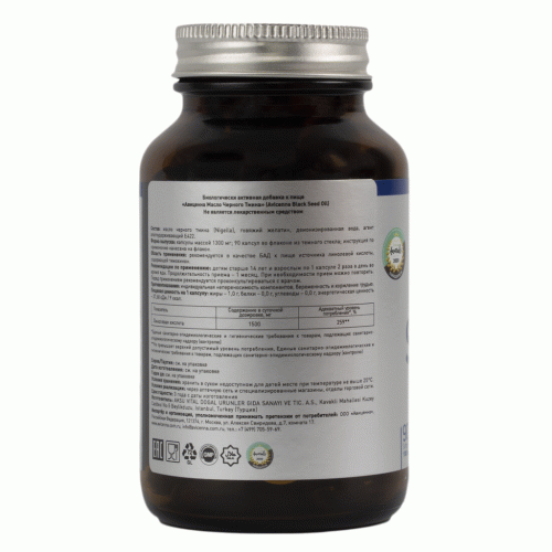 Авиценна Масло черного тмина, 90 капсул (Avicenna, Суперфуды), фото-2