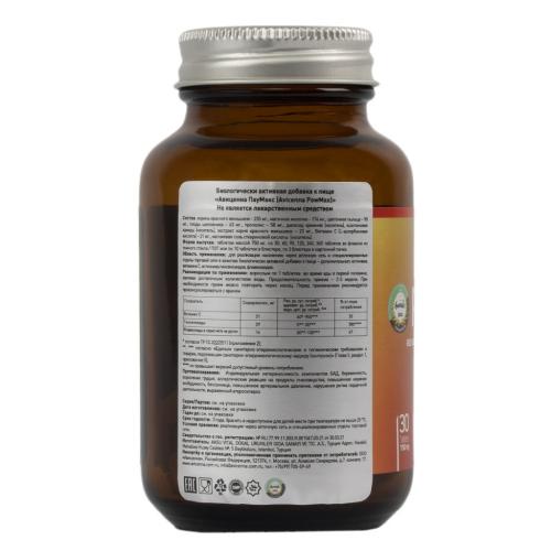 Авиценна Комплекс PowMax, 30 таблеток (Avicenna, Витамины и минералы), фото-3