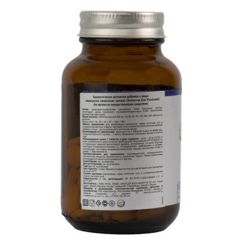 Авиценна Пиколинат цинка 25 мг, 60 таблеток (Avicenna, Витамины и минералы), фото-2