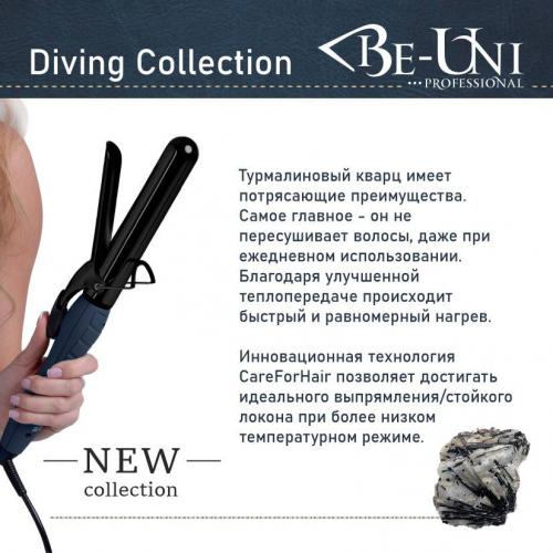 Би-Юни Плойка для завивки волос с покрытием турмалиновый кварц, диаметр 28 мм (Be-Uni, Diving Collection), фото-7