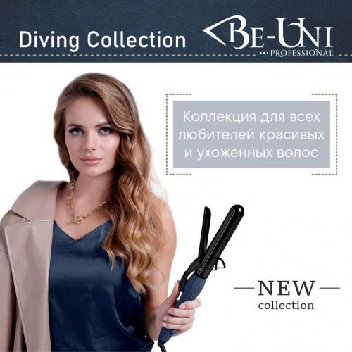 Би-Юни Плойка для завивки волос с покрытием турмалиновый кварц, диаметр 28 мм (Be-Uni, Diving Collection), фото-6