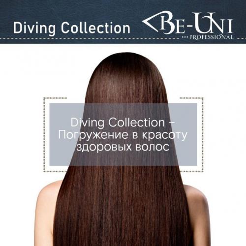 Би-Юни Утюжок для выпрямления волос Diving Pro Iron с покрытием турмалиновый кварц (Be-Uni, Diving Collection), фото-4