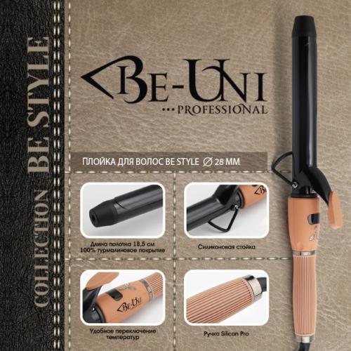 Би-Юни Плойка для волос Be Style, диаметр 28 мм (Be-Uni, Be Style Collection), фото-7