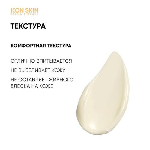 Айкон Скин Увлажняющий солнцезащитный крем SPF 50, 50 мл (Icon Skin, Derma Therapy), фото-4